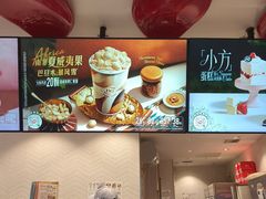 -DQ·蛋糕·冰淇淋(龙湖狮山天街店)