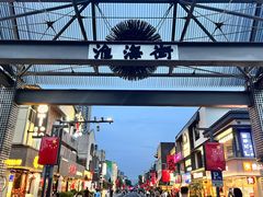 -南风(淮海街店)