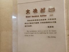 -西柏坡纪念馆