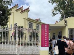 -早期教育指导中心