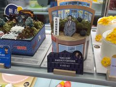 -Pantry's Best派悦坊蛋糕(K11购物艺术中心店)