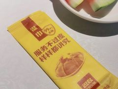 -巴奴毛肚火锅(丛台西路店)