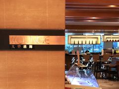 -The Lounge大堂酒廊·咖啡·沙拉·下午茶(金茂深圳JW万豪酒店)