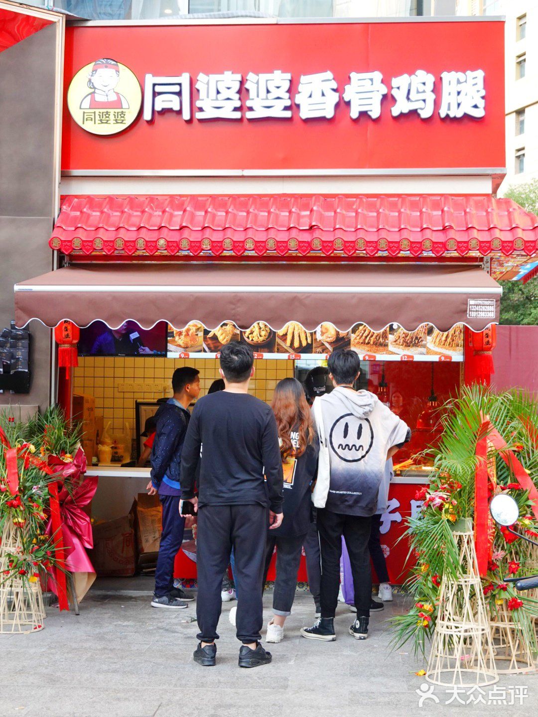 南京首家同婆婆香骨鸡腿🍗炸鸡爱好者私藏网红店‼️