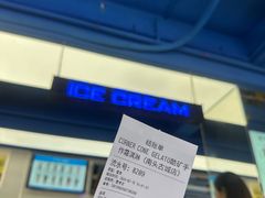 -CORNER CONE GELATO酷矿手作霜淇淋(南头古城店)