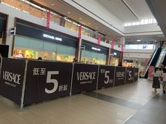 -杉杉奥特莱斯广场(哈尔滨店)