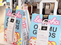 -LELECHA乐乐茶(美罗城店)