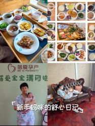 -蓓爱娇琪月子会所(虹口店)