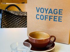 -VOYAGE COFFEE 咖啡烘焙工坊店(798艺术区店)