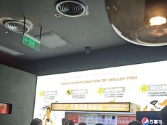-探鱼·鲜青椒爽麻烤鱼(领展购物广场店)