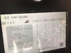 -天津波士信达奔驰4S店(卫津南路店)