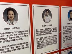 -光德坊中医馆