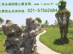 -上海浦东新区乐乡公墓