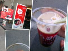 android_upload_pic-八婆婆烧仙草(中山路店)