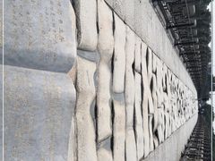 -卢沟桥文化旅游区(卢沟桥)