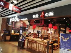 -百联临沂购物中心(临沂路店)
