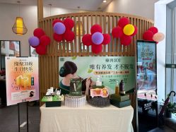 -章光101防脱养发荟