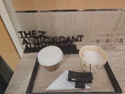 -澳玛·星光医疗美容