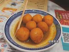 咖喱鱼蛋-广信牛奶甜品世家(台东店)