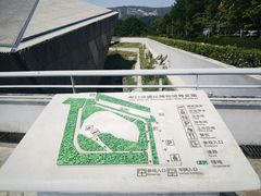 -北京周口店北京人遗址博物馆