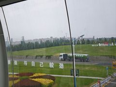 -蒙牛工业旅游景区