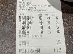 -贯贯吉·清真餐厅(浙江中路店)