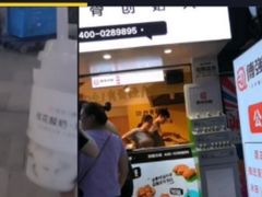 门面-傅强排骨(成都总店)