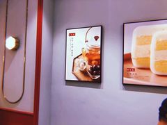 -裕莲楼(环球港店)