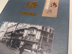 -三玛璐酒楼(汉口路店)