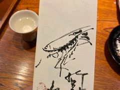 -みかわ是山居