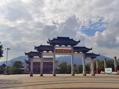 -飞来湖湿地公园