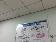 -中国人民解放军第二六三医院