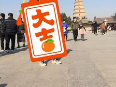 -大雁塔北广场音乐喷泉