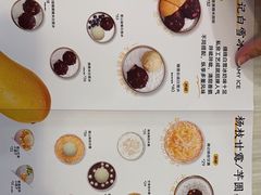 -满记甜品(优客百盛店)