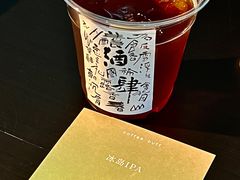 -苏州凯悦酒店·酒肆(华池街店)