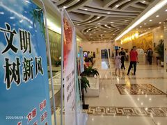 -舜耕山庄四时万和自助餐厅