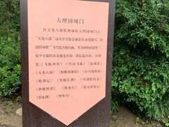 -天龙八部武侠城