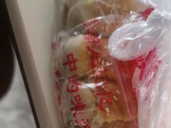 -宫廷糕点铺(双林中横路店)