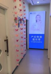 -蓝丝带产后恢复中心·催乳·通乳(九龙坡香榭里店)