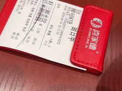 -喜家德虾仁水饺(岗厦北店)