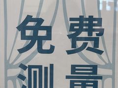 -NITORI 宜得利家居(上海金桥啦啦宝都店)