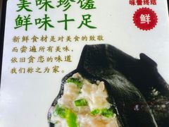 -海知道大连海鲜水饺(南山大冲店)