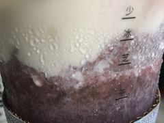 芝士多肉葡萄-古茗(西湖小和山店)