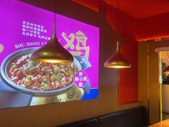 -蜀香三绝·牛蛙·烤鱼·天府炒鸡(安丘泰华店)