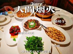 -玫瑰厅上海菜(兴国路店)