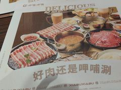 -呷哺呷哺(西单大悦城店)