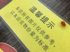 大堂-笑姐豆腐花(正北街店)