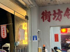 -王大乔泡椒米线·小火锅(星城天地店)