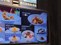 -庆赫隆融合菜馆(群力店)
