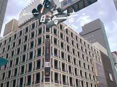 -三越百货(三越银座店)